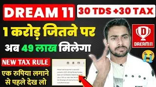 Dream 11 New Tax Rules Explain || 30% TDS Fantasy App | 1 Crore Winner Prize Tax | Dream 11 Tax 30%