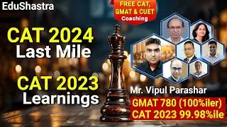 Стратегия подготовки к CAT 2024 &laquo;Последняя миля&raquo;, мотивация к CAT 2025, подготовка к CUET 2025, подготовка к GMAT, бесплатный коучинг к CAT 2025
