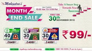 💥Mahendras Month End Sale💥
