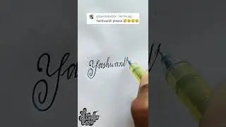 stylish name | Yashwanth | Calligraphy signature