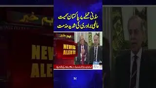 Global Community, Including Pakistan, Strongly Condemns Sydney Att@ck | Samaa TV