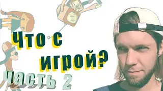 Гибрид всех викторин. VictArina 2 часть
