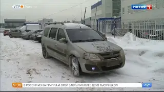 Репортаж про газовые АЗС на канале Россия 1