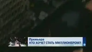 Окончание фильма 