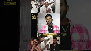 TVK விஜய்யை கலாய்த்த கூல் சுரேஷ்.! Cool Suresh Angry Speech about Tvk Vijay | Thalapathy Vijay