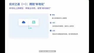 GCP ML M2.2 Adapting to data