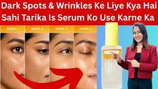 Hyphen Double Shot Serum Review In Hindi | How To Use Hyphen Double Shot Serum | #hyphen  