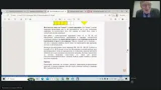 176. Форум пользователей Инж-РУ. Часть 2. 26.01.2026