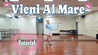 Vieni Al Mare 쉬운 설명                                좋아요 댓글 구독 부탁드려요 ♡