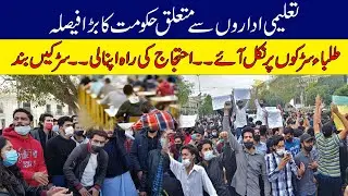 Government's Decision , Students Took to the Streets to Protest