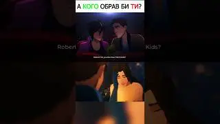 КОГО ОБРАВ БИ ТИ? #dispatch