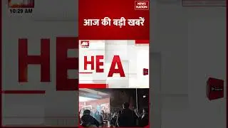 Headlines 11 AM: Delhi Bulldozer Action। JNU Student Controversy। Jammu & Kashmir Kupwara | Trump
