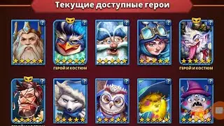 Гарантированая пятёрка + ПРИЗЫВЫ ИМПЕРИЯ ПАЗЛОВ // Empires Puzzles 