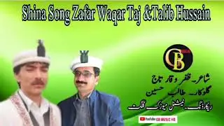 shina Song Talib Hussain Lyric Zafar waqar Taj GB MUSIC HD NEW SONG