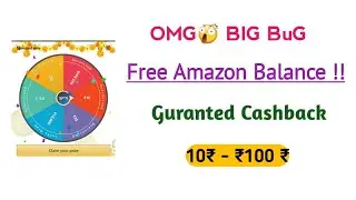 Free amazon pay balance on all user🔥| Guranted 10₹ - 100₹ cashback | technical fort