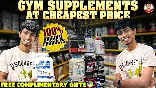 Gym Supplements at Cheapest Price | 100% Original Products | Free Complimentary Gifts🤩