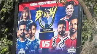 IRL FROM AHMEDABAD CRICKET