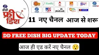 DD Free Dish New Channels Update Today 😍| 11 New Channels Add Kaise Kare|DD Free Dish E-Auction 2026