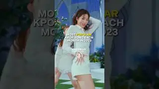 Most popular kpop song each month in 2023 #kpop #fypシ