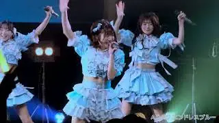 AOAO エンドレスブルー (かなた) 20251115 LUNA PARADE O-WEST 渋谷