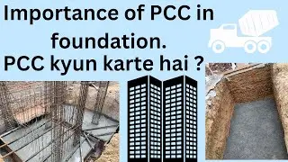 Why we provide PCC in foundation? #construction #civilengineering #buildingconstruction #pcc