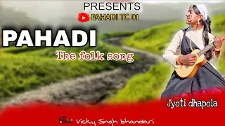 PAHADI THE FOLK SONG || BY PAHADI TC 01 ||  Nupur pant || (cover video)...@NupurPantMusic 