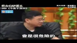 Writer Ni Kuang talks about the Chinese Communist Party