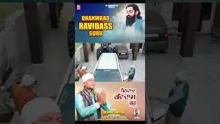 Dhanwaad Ravidass Guru.Jasvir Sheera.Rk Production Co.@rkproductionco #gururavidass #reels #reel