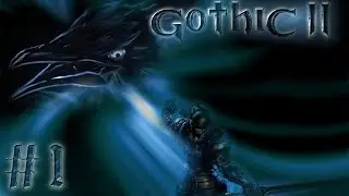Прохождение Gothic 2 [Часть 1] Всё по новой!