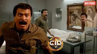 अस्पताल के मुर्दा घर में Freddy का हुआ भूत से सामना || CID || Latest Episode 2026 ||