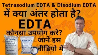 EDTA।DiSodium EDTA । TriSodium EDTA #chemical #chemicals #chemicalinformation  @ACHHP