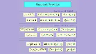 Shaddah Practice | TMN | The Message Network