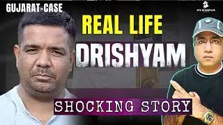 Real Life Dhrishyam || Shailesh Khambla || Bhavnagar Story ||A Forest Officer Case || BFX-BlackFiles