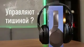 Philips Performance TAPH805BK - беспроводные полноразмерные наушники с 30 часами воспроизведения
