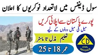 latest Civil Defense Jobs in 2021, Civil Defense Jobs for all Pakistan, Join Civil Defense force2021