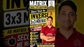 🔥Short Trick for Inverse of 3x3 Matrix🔥#engineeringmathematics #gateexam #netexam #aktu #bscmath