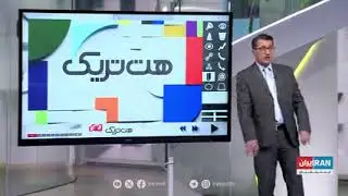 🎥 Analysis of Persepolis' Game with Mohammad Taghavi!