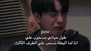 وانا اشرح لاهلي وشو تعلمت من كيدراما: