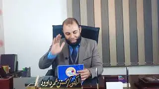 مشكلة التلعثم، التأتأه أو التقطيع في الكلام مع الدكتور محسن عمر