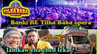 Tilka Baba Opera Hilight ke aay banki RE / Delabon Tehenj Do Belpush pata 💞#tilkababaopera #viral 