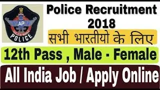 AP Police Recruitment 2018 II Govt Job 2018 II Apply Online II Learn Technical
