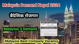 Malaysia Best Security Company Vacancy | Malaysia Work Visa Example | Malaysia Demand Nepal 2024 |