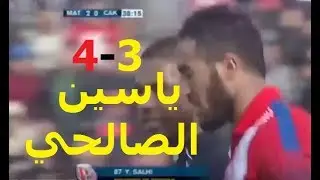 Moghreb Tetouan 4-3 Chabab Atlas Kh&eacute;nifra goals match/ MAT vs Cak أهداف كاملة