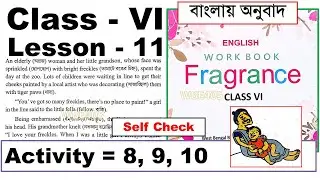 Class 6 Fragrance Lesson 11 Self Check Activity All Question Answer West Bengal Board