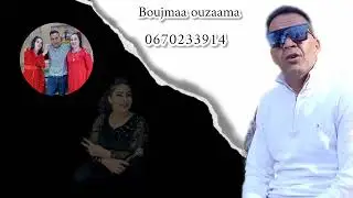 أورا إيد سوولنش أيمانو أغنية زمن الجميل أداء بوجمعة أزعما