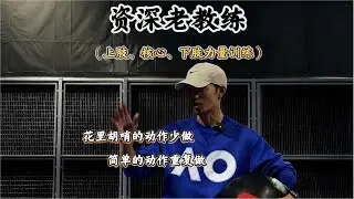 Forget Fancy Drills. REAL Tennis Fitness is SIMPLE (Here's the Proof) #网球 #tennis