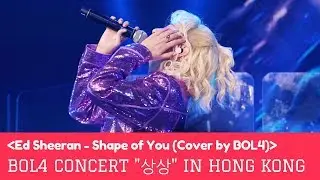 [180203] 볼빨간사춘기 (Bolbbalgan4) 