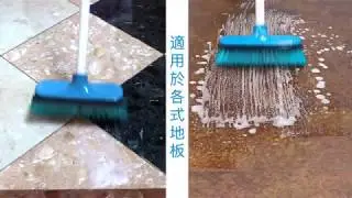 【家簡塵除】刮水地板刷