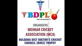 BDPL-10 || BULDANA DISTRICT DOCTORS PREMIER LEAGUE - 10 ||