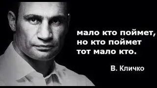 #приколы#телеляпы#приколы2019#bestvide кличко отжигает как всегда)))